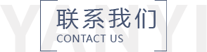 contact-us-text.png