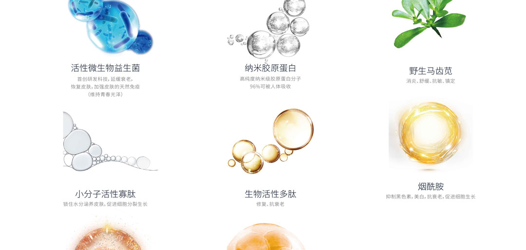 多肽面膜_02.jpg