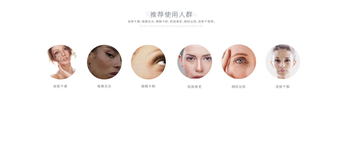 多肽面膜_04.jpg