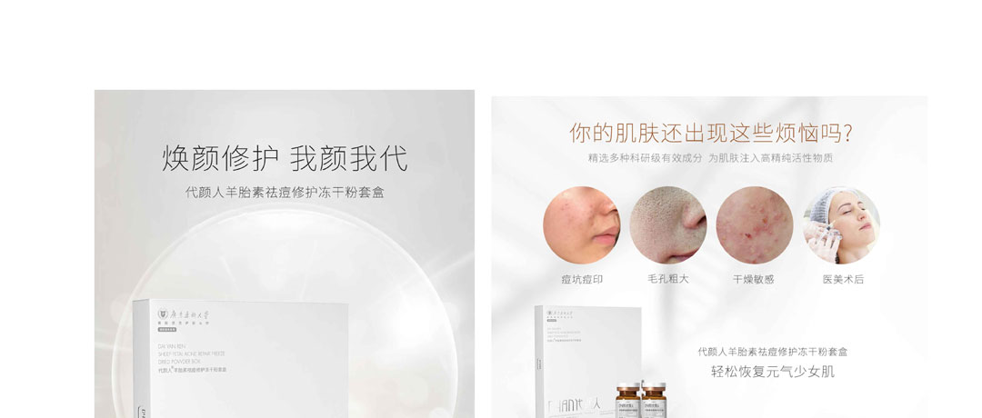 凍干粉_01.jpg