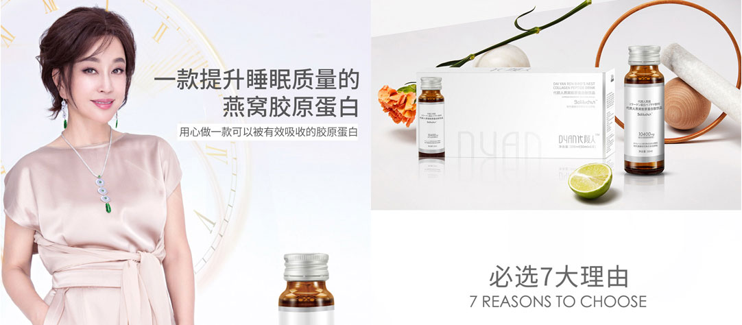 蛋白飲詳情頁_01.jpg