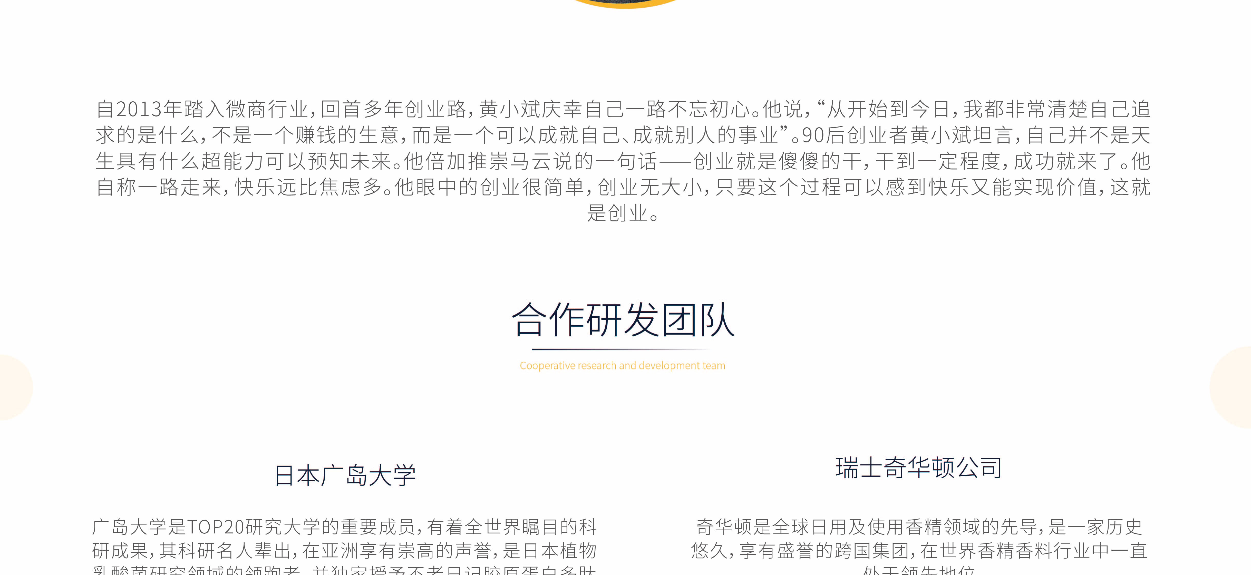 顏一團隊_畫板-1_02.jpg