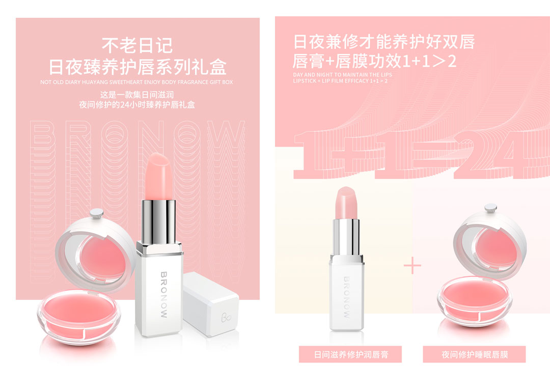 唇膜1.jpg