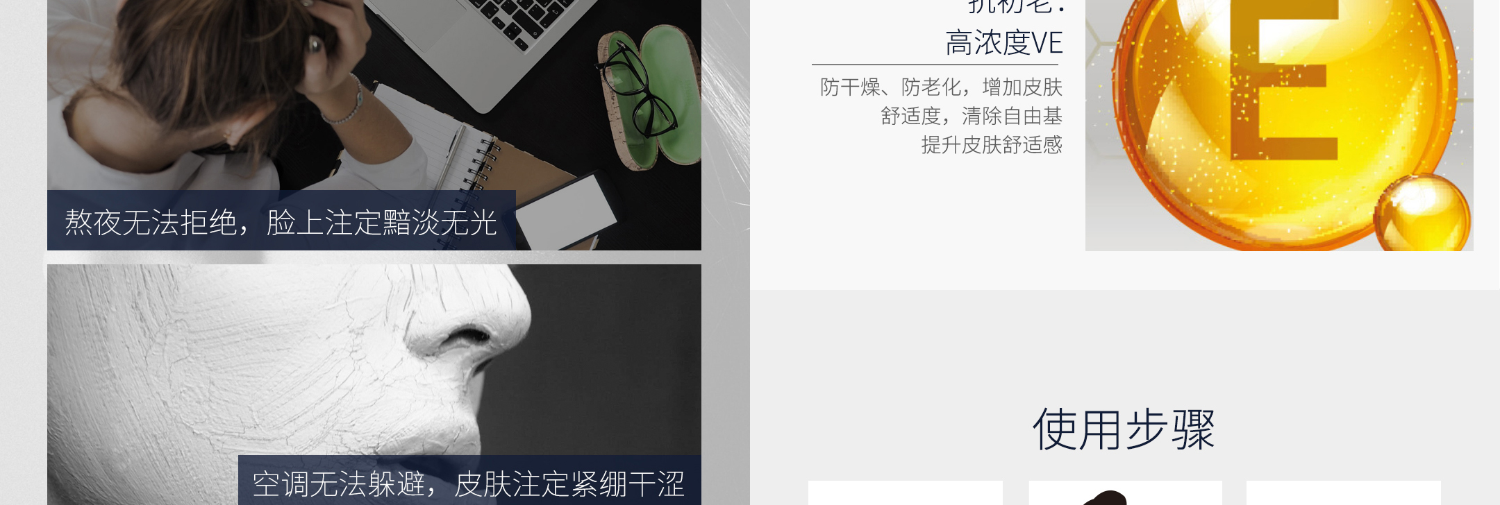 燕窩面膜_04.jpg
