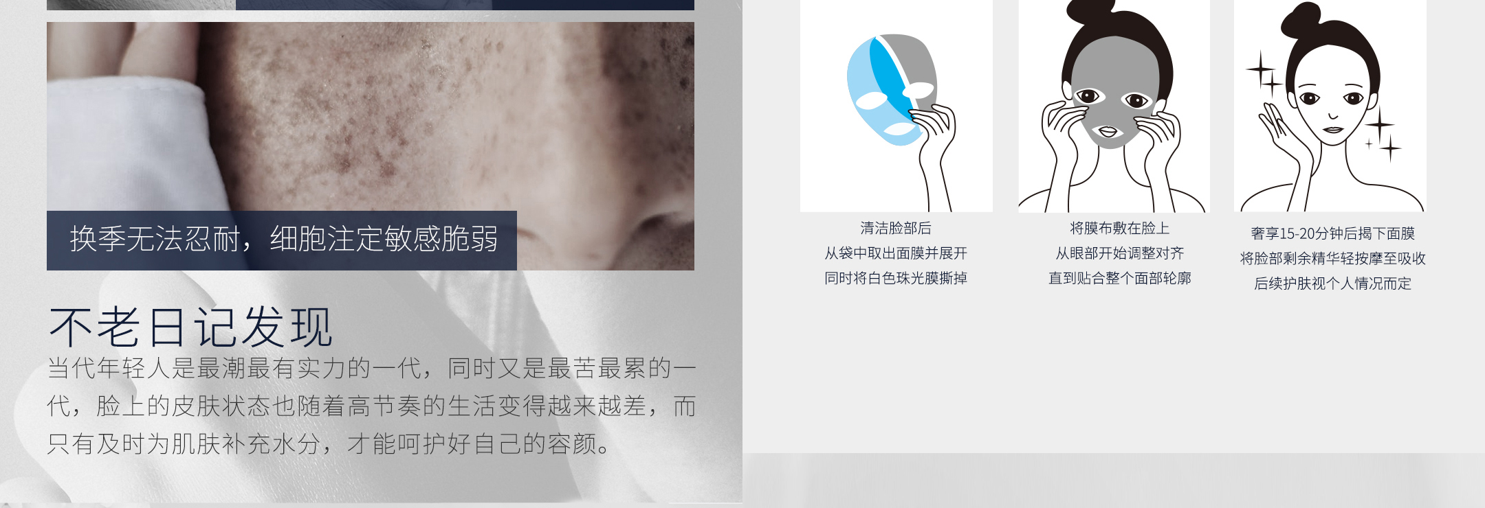 燕窩面膜_05.jpg