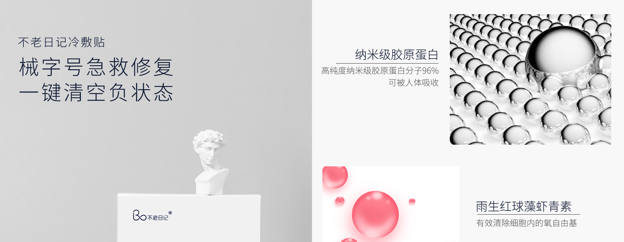 醫用面膜_01.jpg