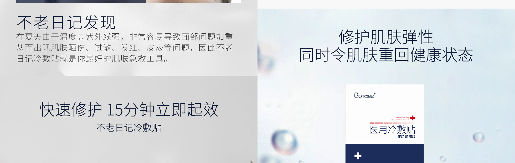 醫用面膜_05.jpg