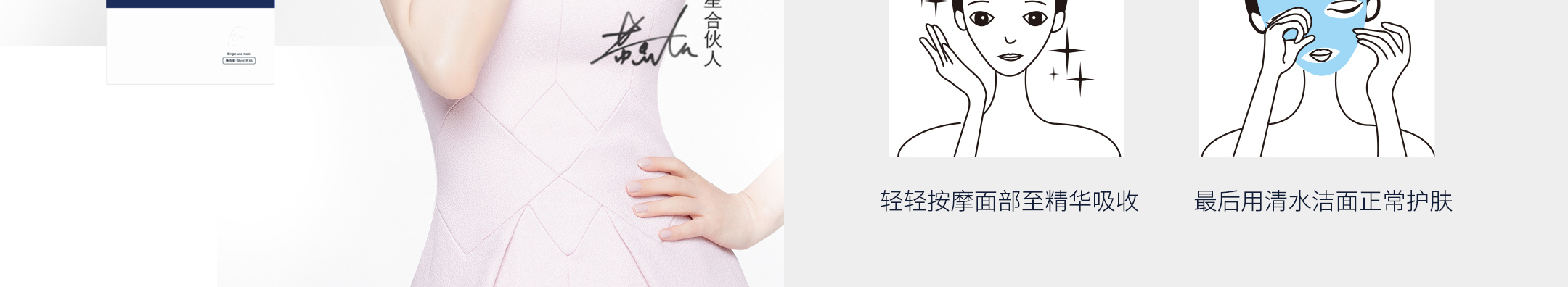 醫用面膜_08.jpg